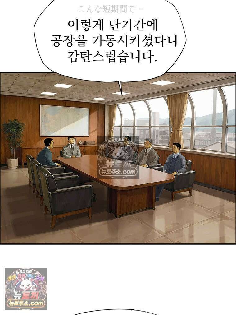 면면면 35화 20