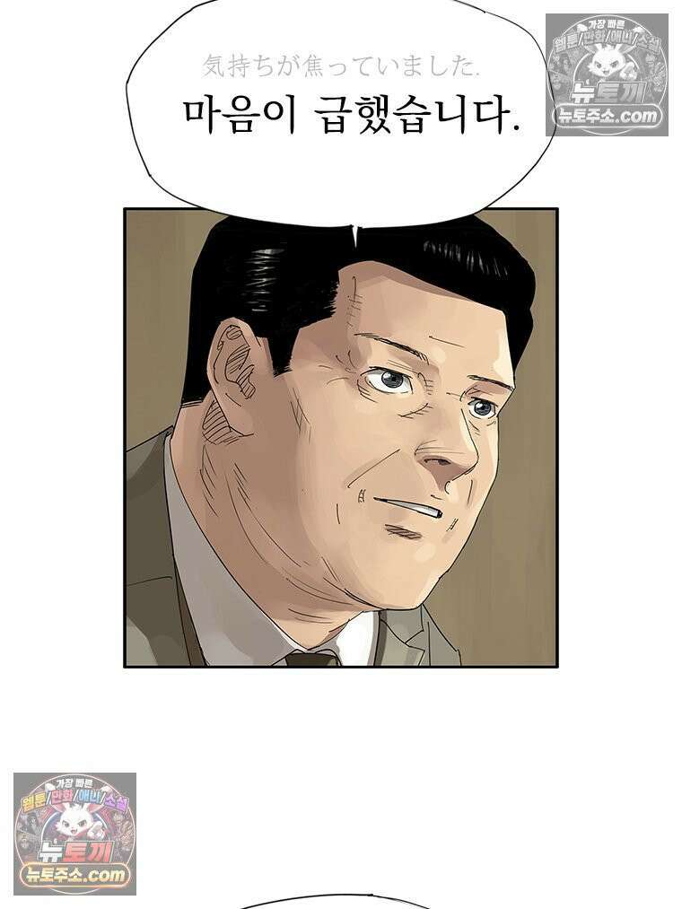 면면면 35화 21