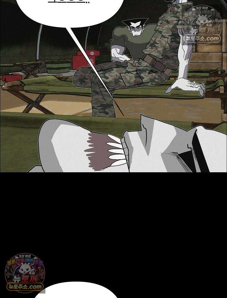 김상사 죽이기 46화 13