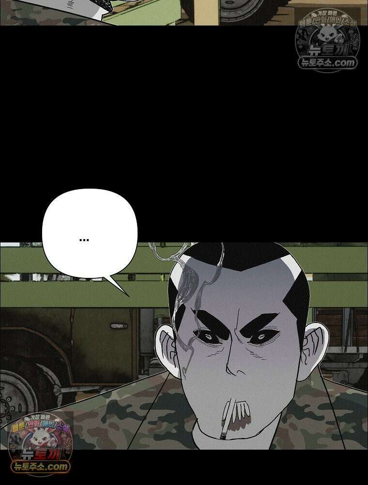 김상사 죽이기 46화 24