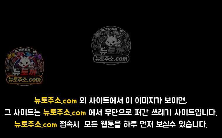 김상사 죽이기 46화 73
