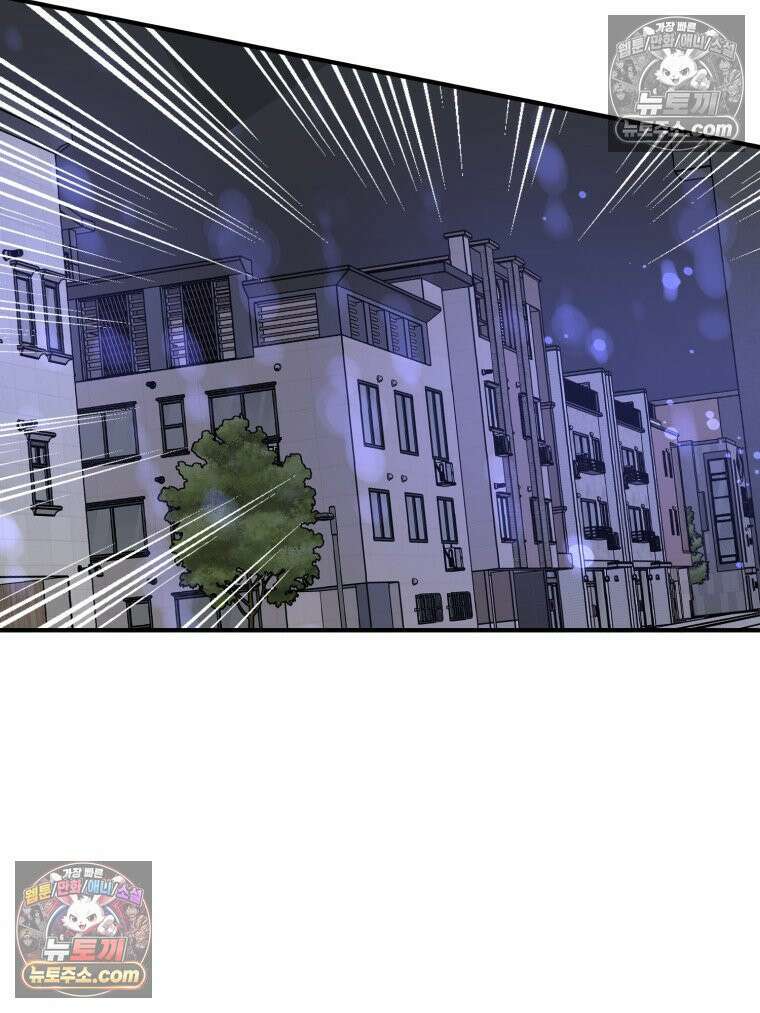 서른하나 고．독．사 그녀들 78화 14