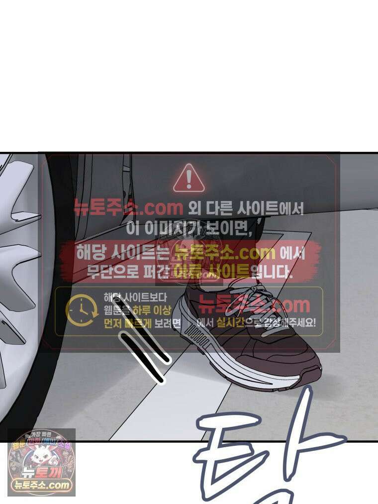 서른하나 고．독．사 그녀들 78화 15
