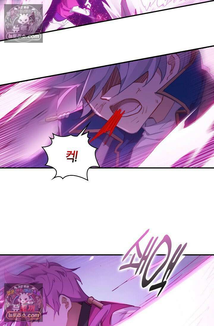 코어 올마스터: 한계 찢고 왕의 길로 38화 41