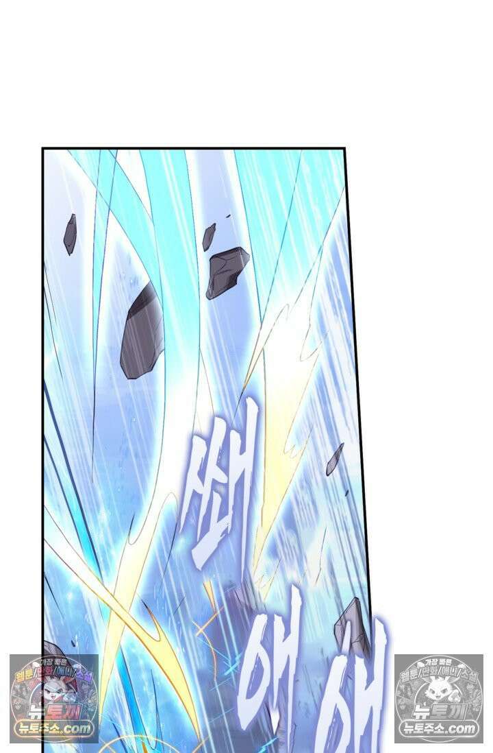 코어 올마스터: 한계 찢고 왕의 길로 39화 8