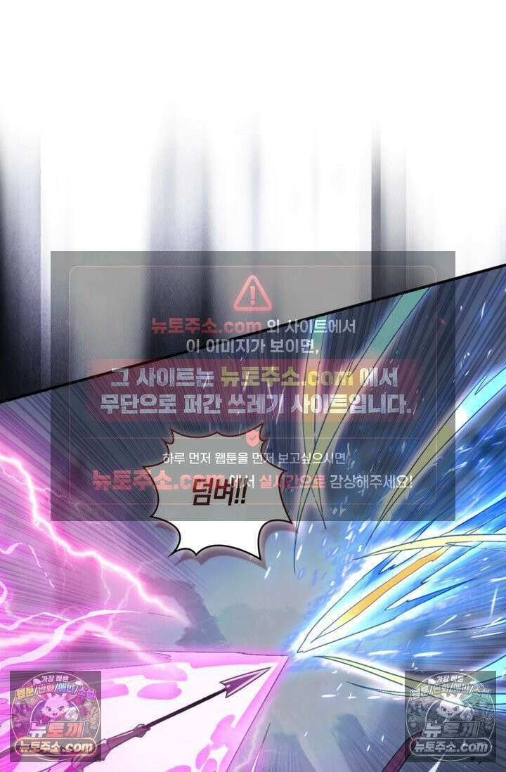 코어 올마스터: 한계 찢고 왕의 길로 39화 17