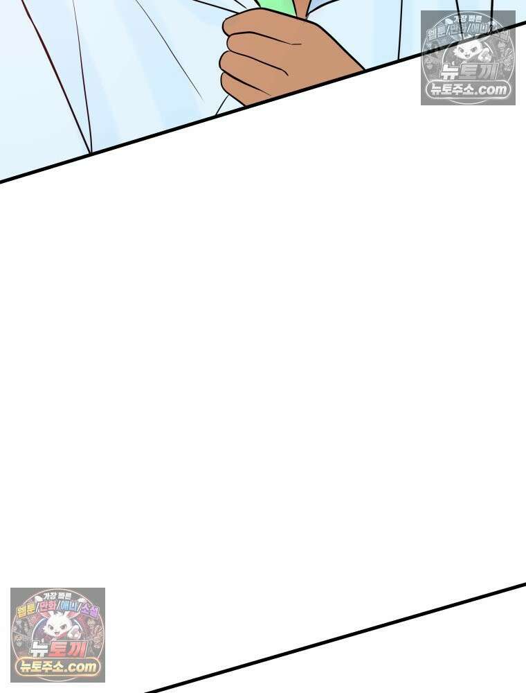 RAINBOW 20화 늦은 답장 2
