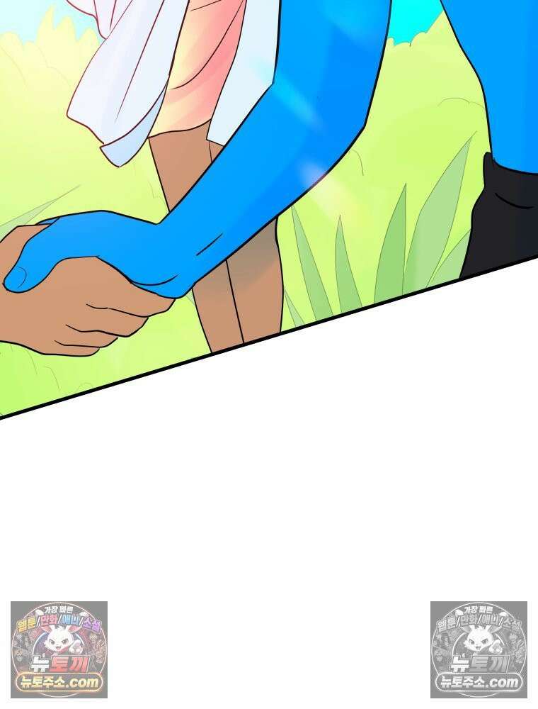 RAINBOW 20화 늦은 답장 4