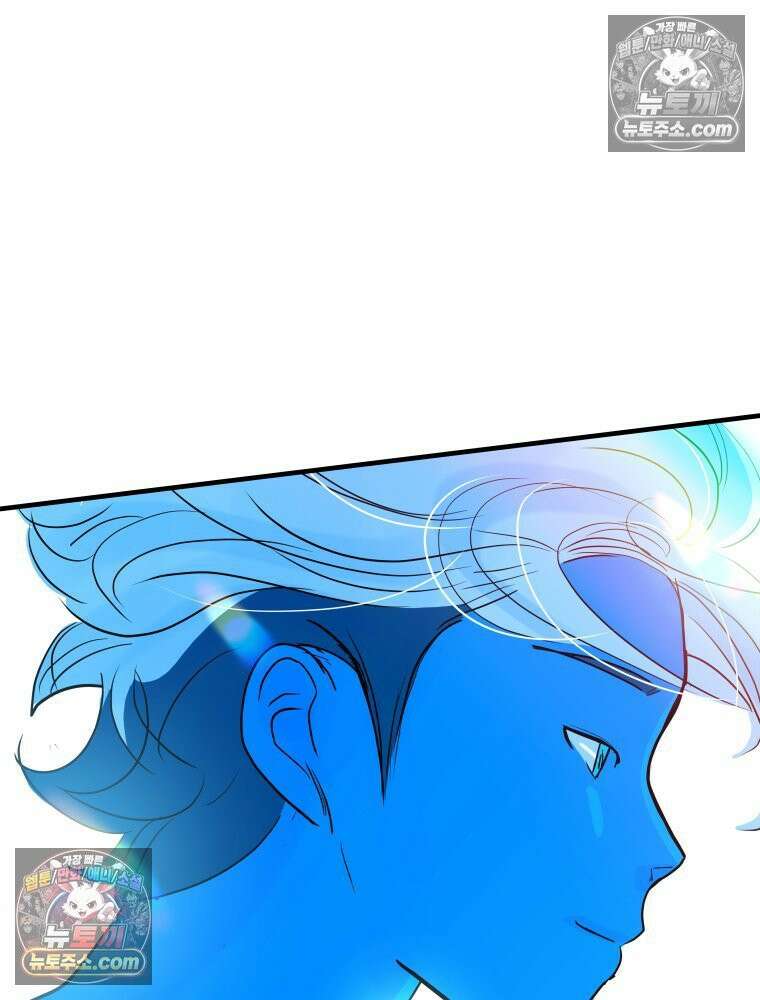 RAINBOW 20화 늦은 답장 7