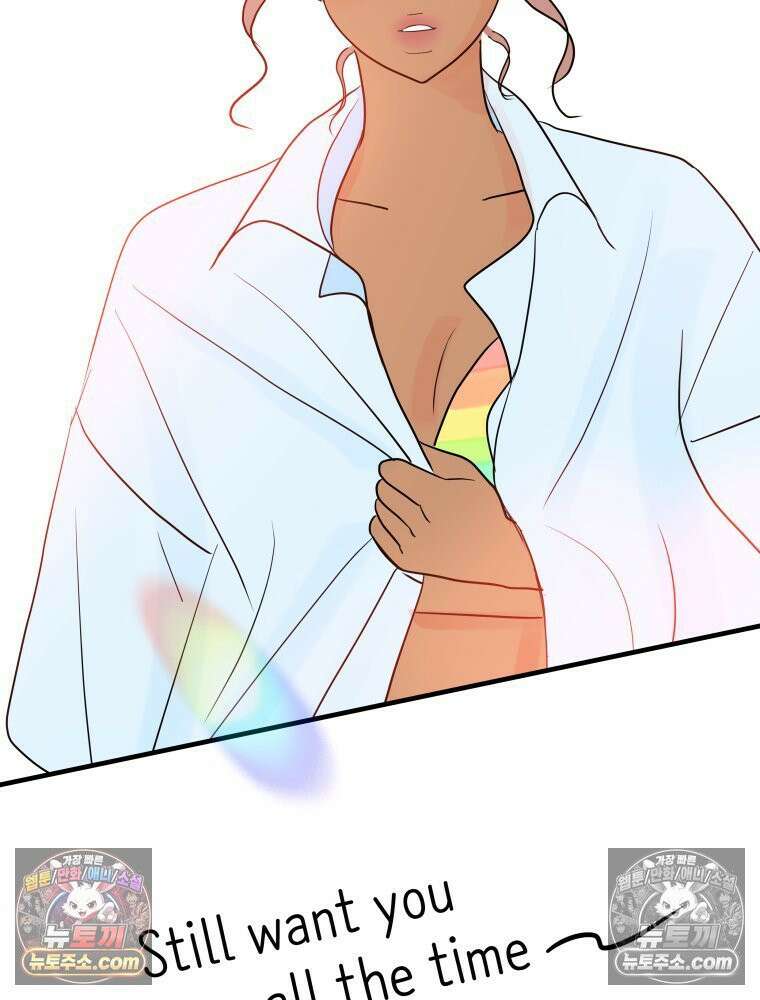 RAINBOW 20화 늦은 답장 12