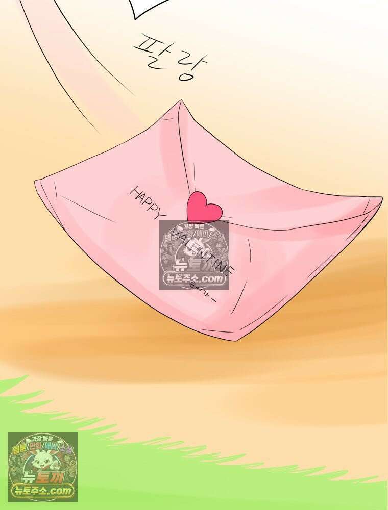 RAINBOW 20화 늦은 답장 30