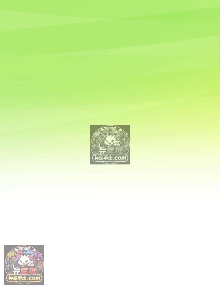 RAINBOW 20화 늦은 답장 31