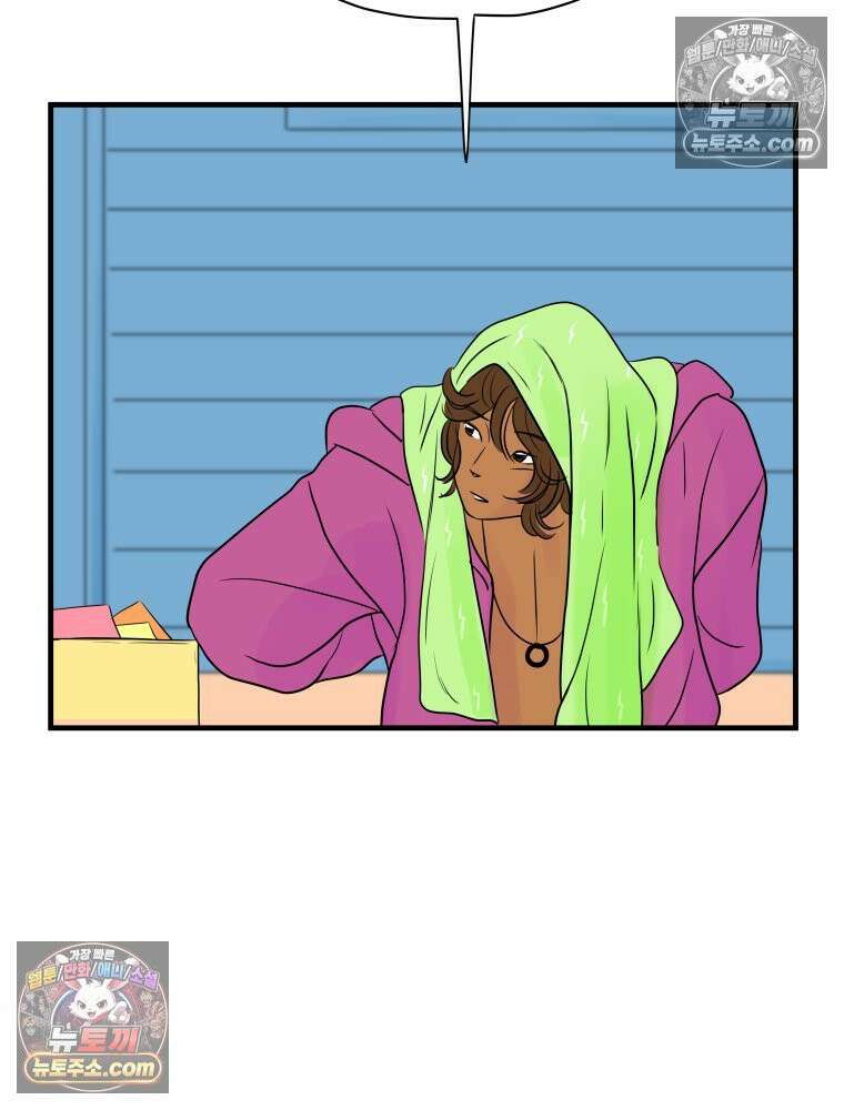 RAINBOW 20화 늦은 답장 41