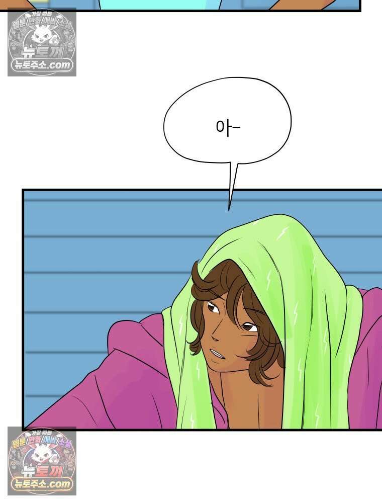 RAINBOW 20화 늦은 답장 43