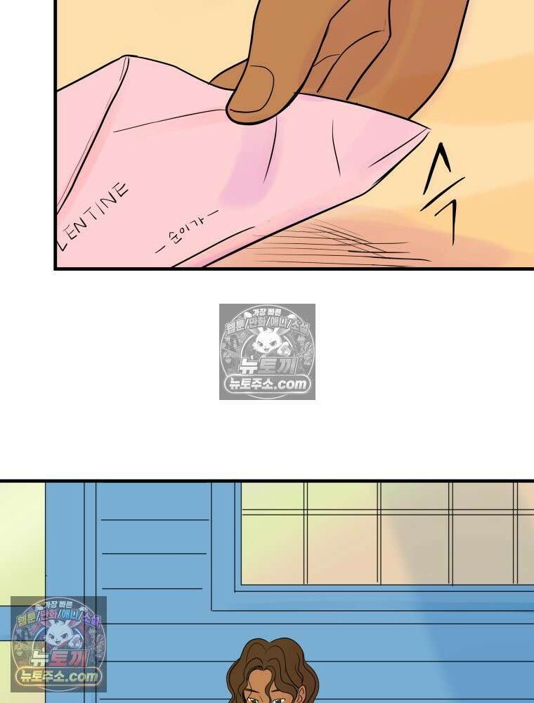 RAINBOW 20화 늦은 답장 59