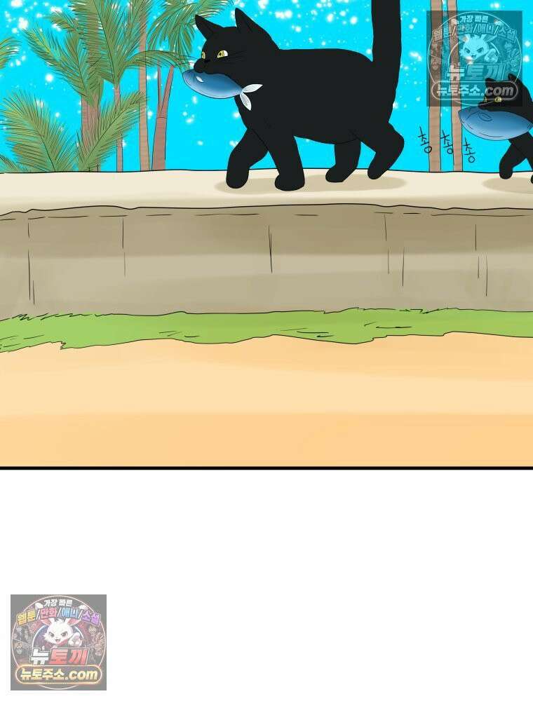 RAINBOW 20화 늦은 답장 70