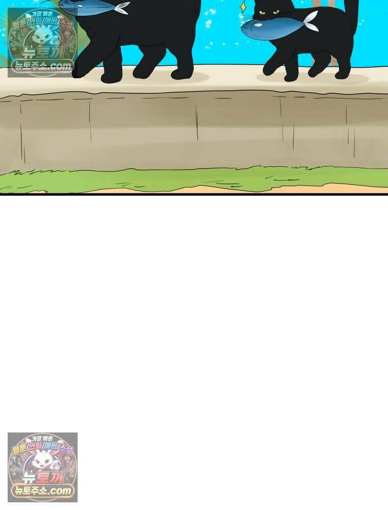 RAINBOW 20화 늦은 답장 72