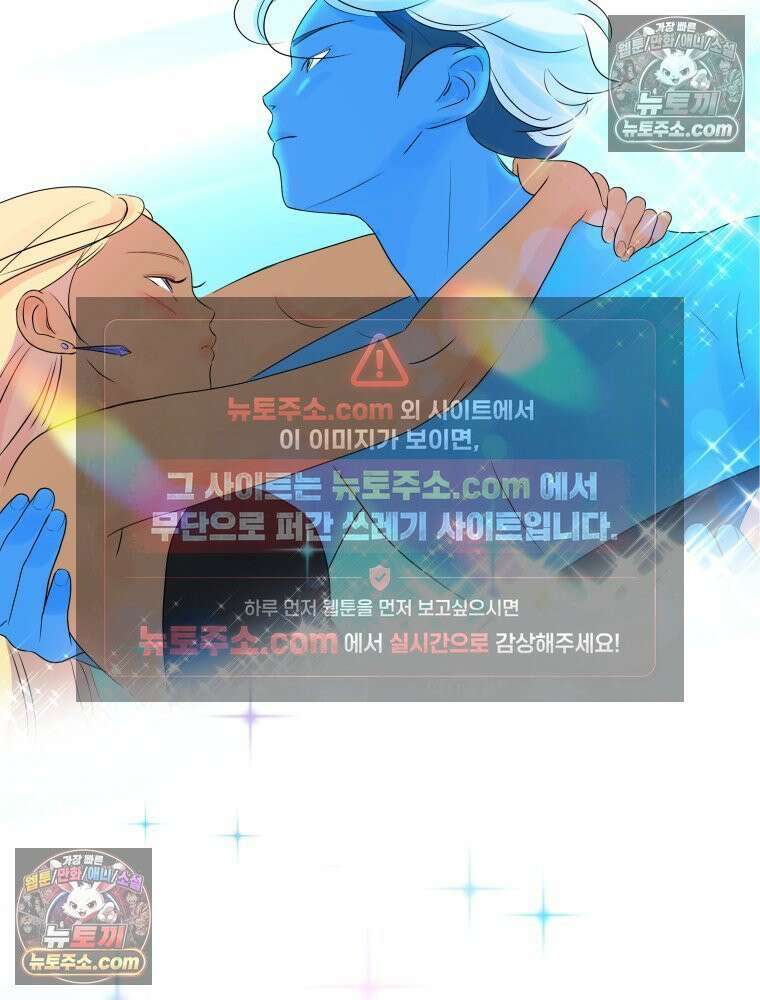 RAINBOW 20화 늦은 답장 93