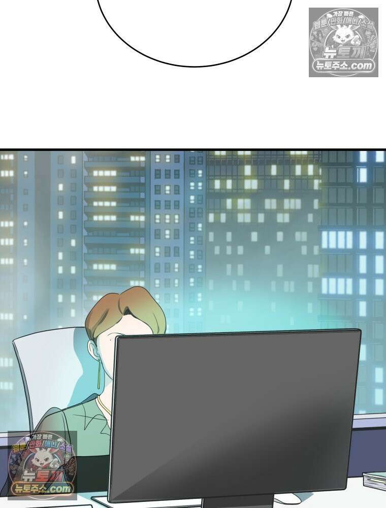 RAINBOW 20화 늦은 답장 96