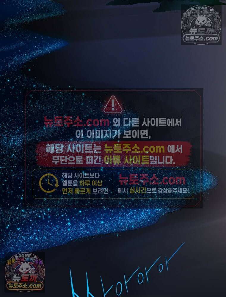 RAINBOW 20화 늦은 답장 125