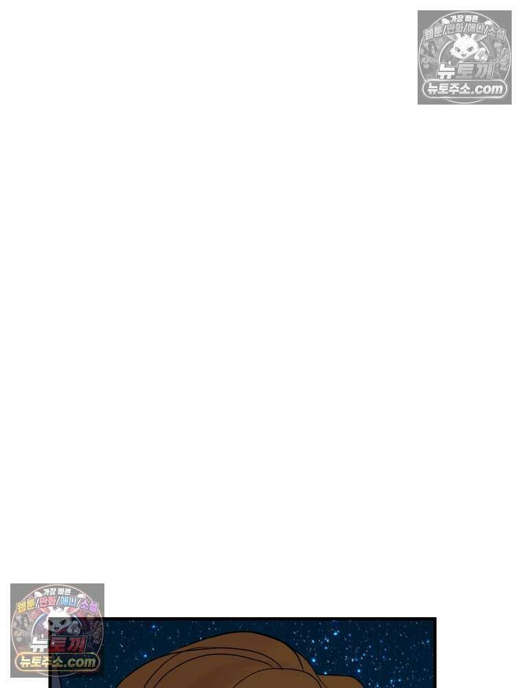 RAINBOW 20화 늦은 답장 133