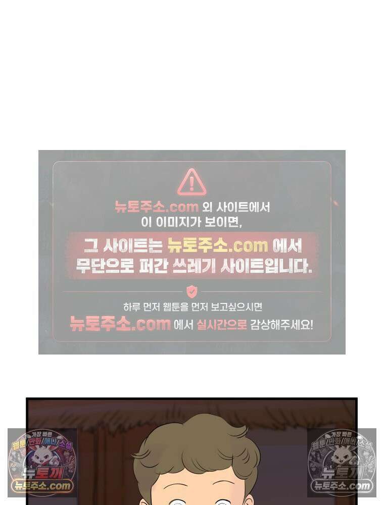 RAINBOW 20화 늦은 답장 139