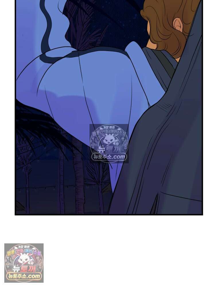RAINBOW 20화 늦은 답장 144