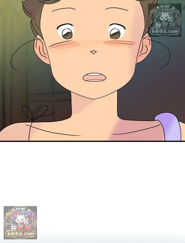 RAINBOW 20화 늦은 답장 151