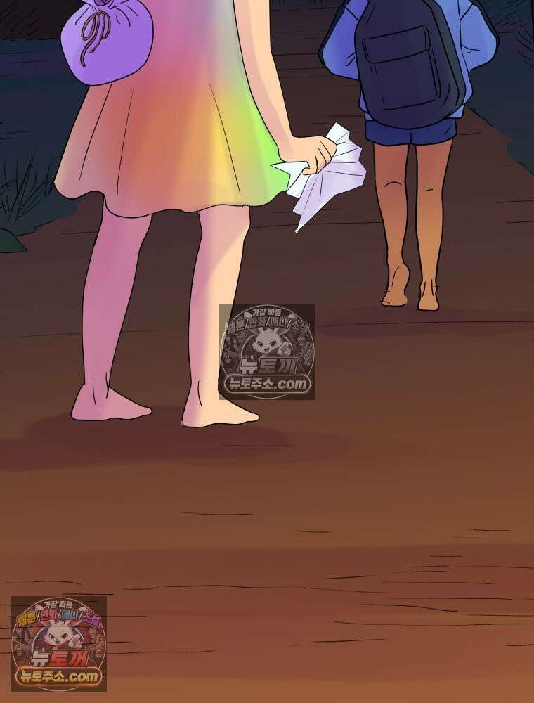 RAINBOW 20화 늦은 답장 155