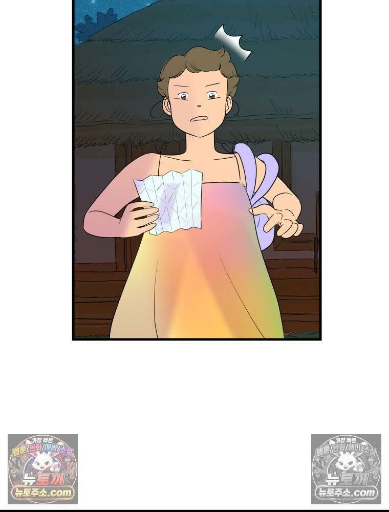 RAINBOW 20화 늦은 답장 160