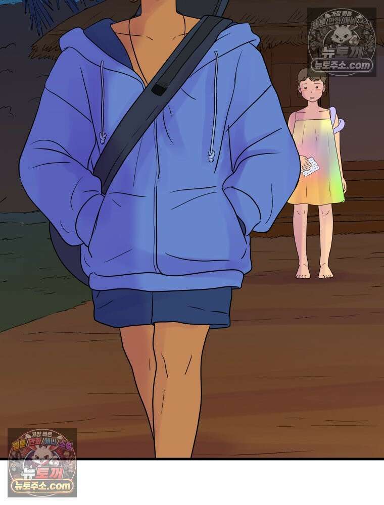 RAINBOW 20화 늦은 답장 168