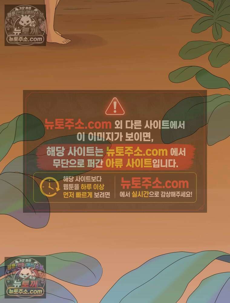 RAINBOW 20화 늦은 답장 184