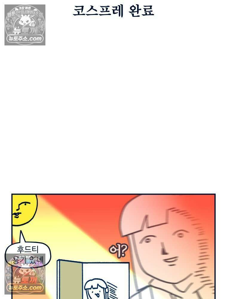 슬프게도 이게 내 인생 시즌4 40화 서일페 후기 9