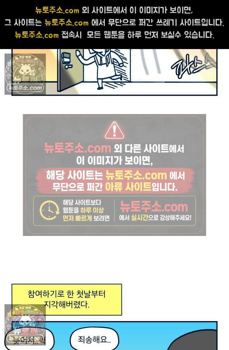 슬프게도 이게 내 인생 시즌4 40화 서일페 후기 10