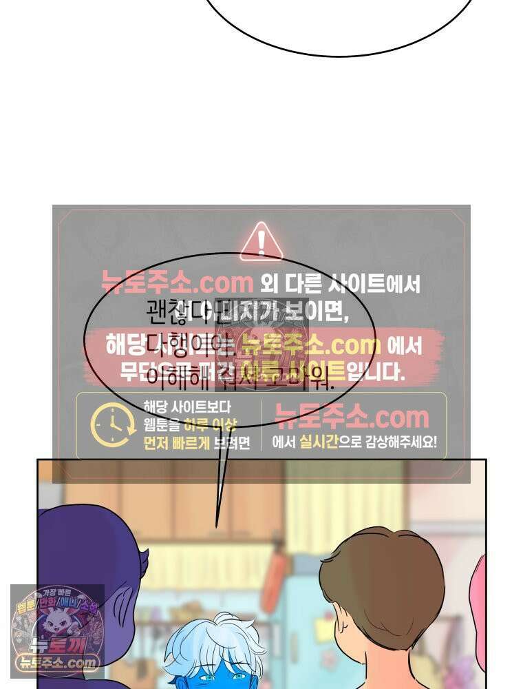 RAINBOW 23화． 최고의 커플 6