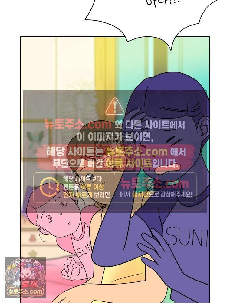 RAINBOW 23화． 최고의 커플 18
