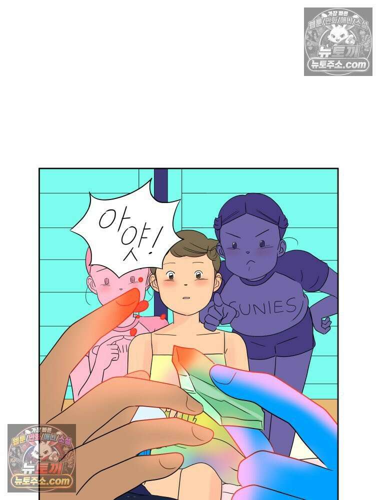 RAINBOW 23화． 최고의 커플 28