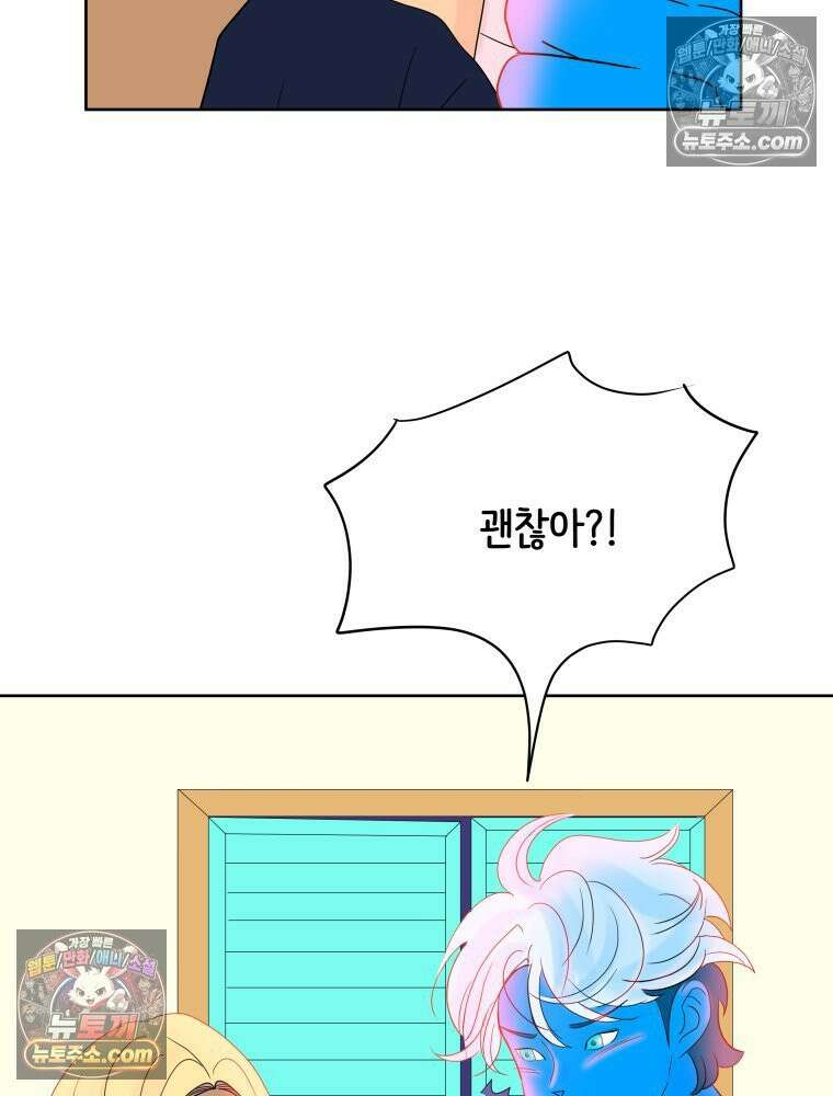 RAINBOW 23화． 최고의 커플 29