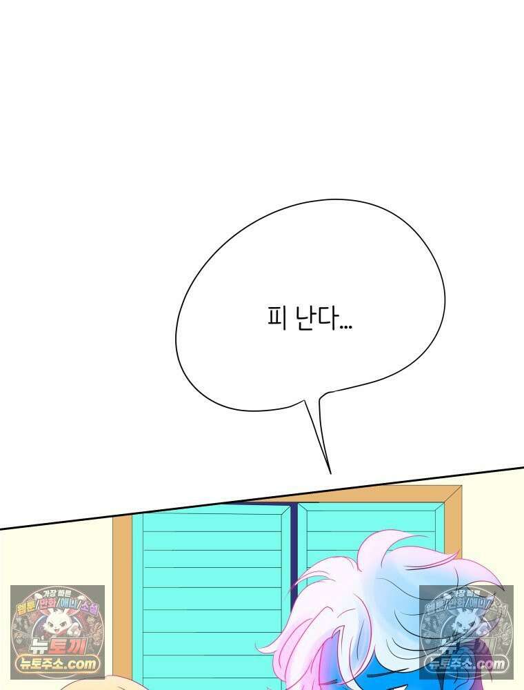 RAINBOW 23화． 최고의 커플 31