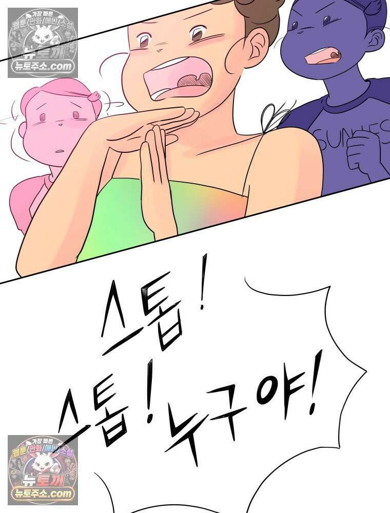 RAINBOW 23화． 최고의 커플 36