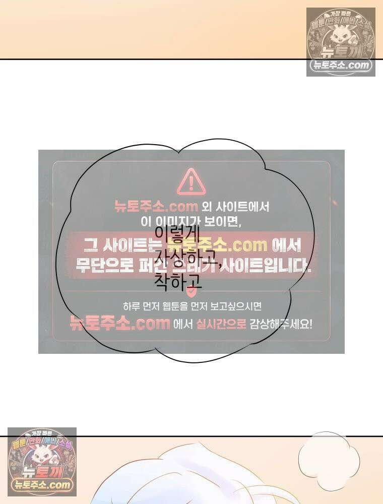 RAINBOW 23화． 최고의 커플 47