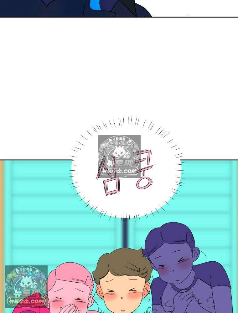 RAINBOW 23화． 최고의 커플 58
