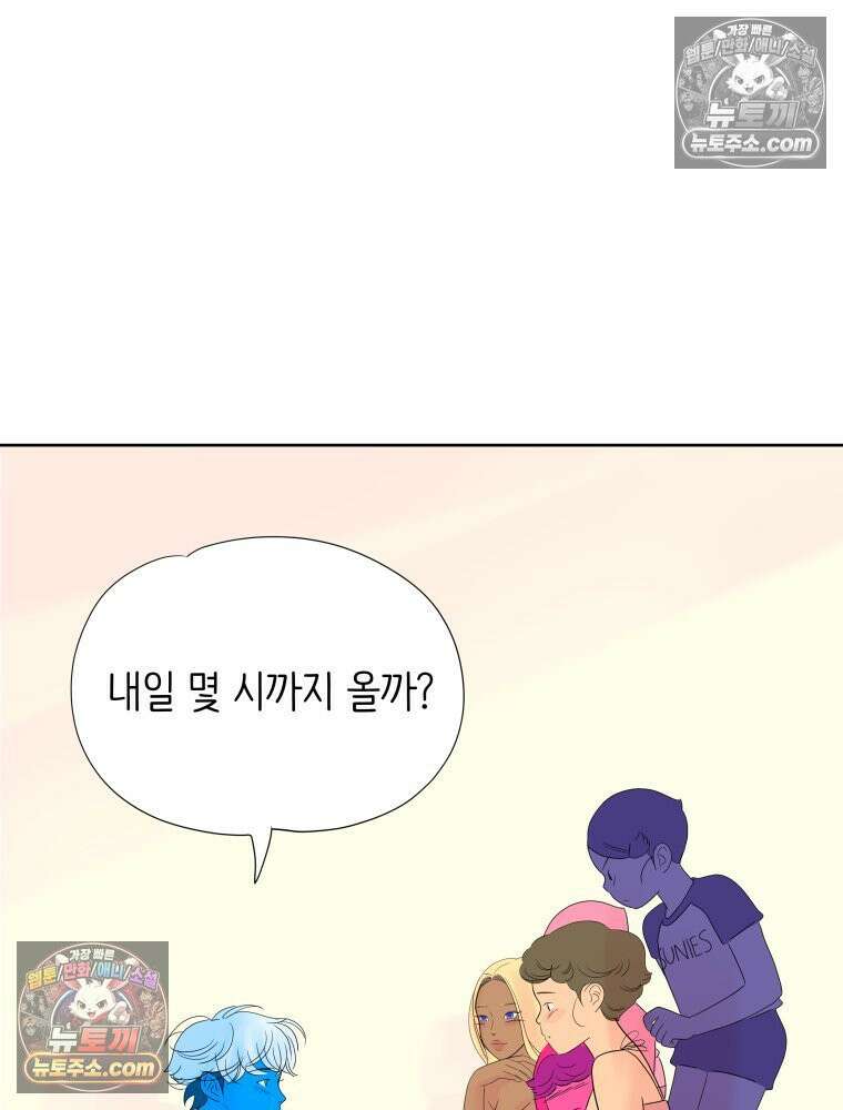 RAINBOW 23화． 최고의 커플 82