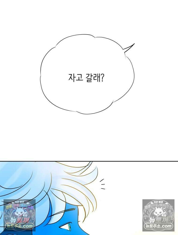 RAINBOW 23화． 최고의 커플 89