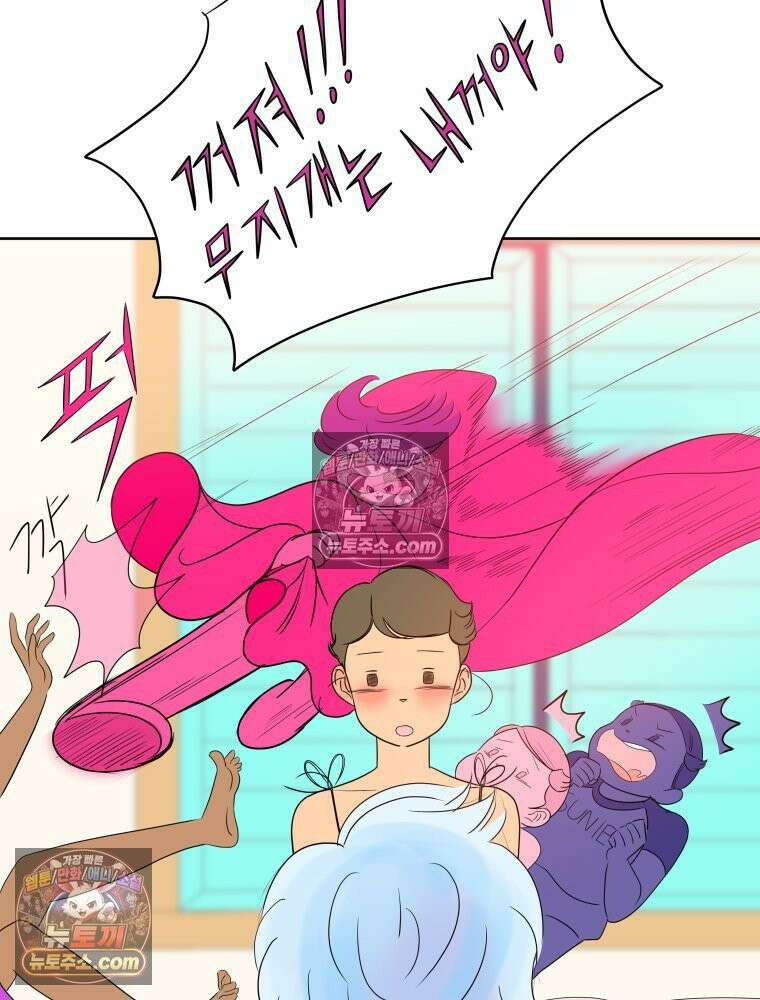 RAINBOW 23화． 최고의 커플 97