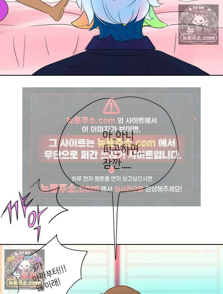 RAINBOW 23화． 최고의 커플 98