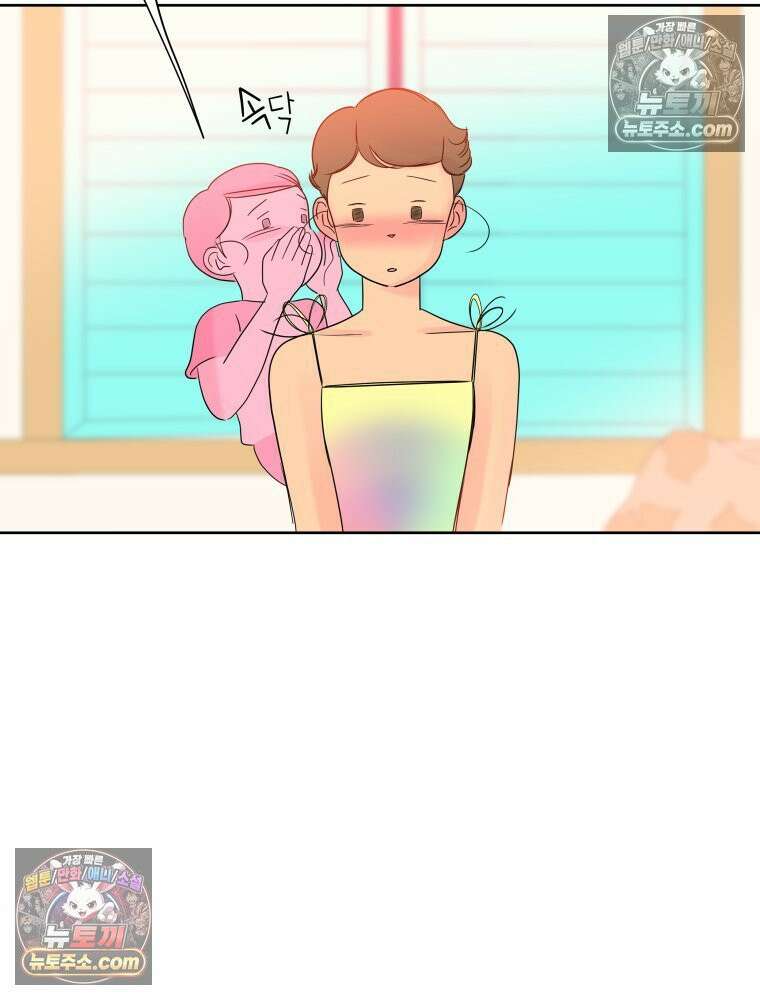 RAINBOW 23화． 최고의 커플 101