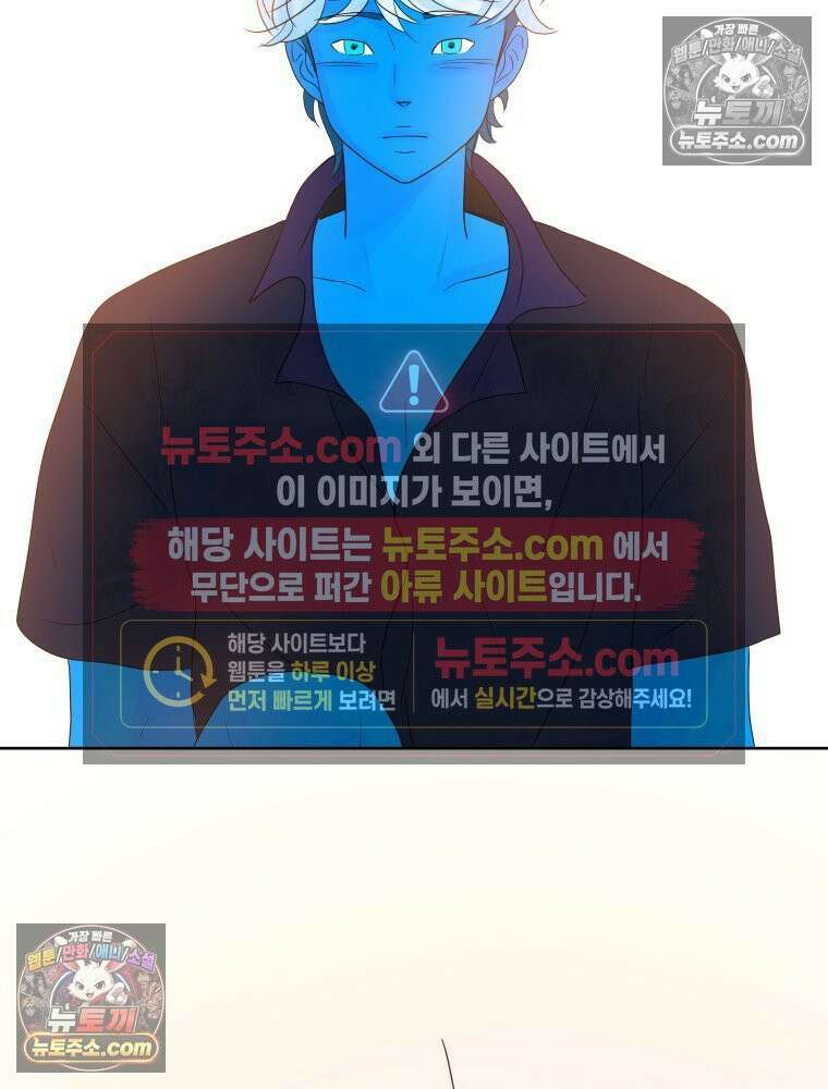 RAINBOW 23화． 최고의 커플 103