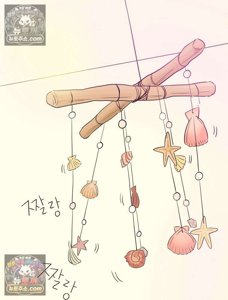 RAINBOW 23화． 최고의 커플 104