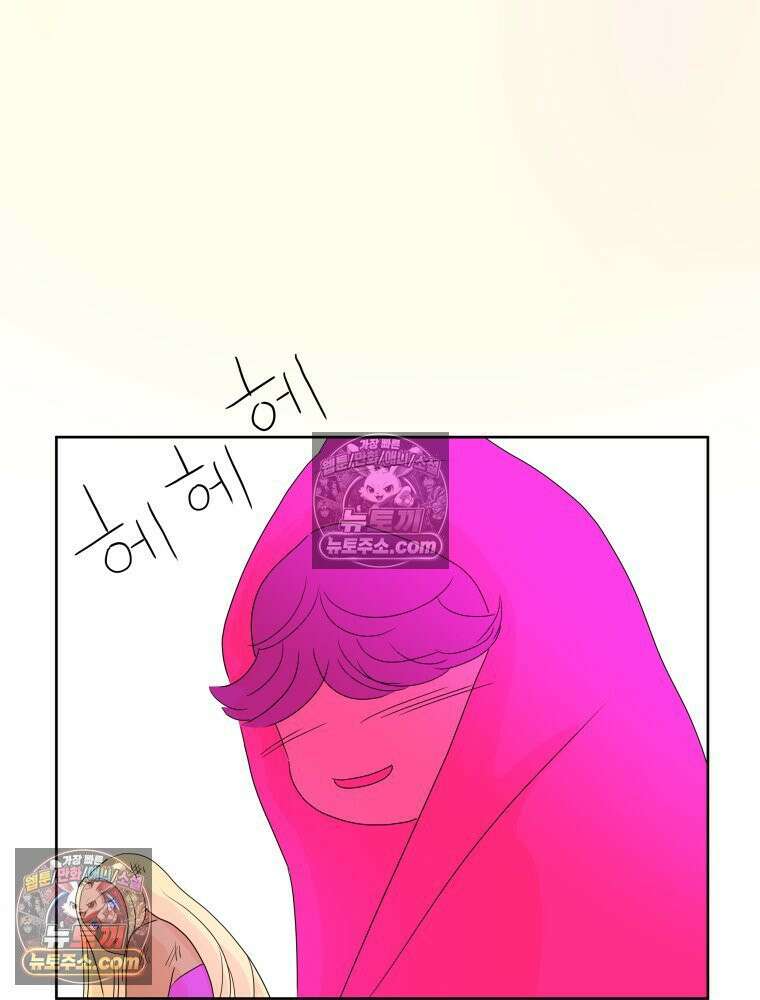 RAINBOW 23화． 최고의 커플 105